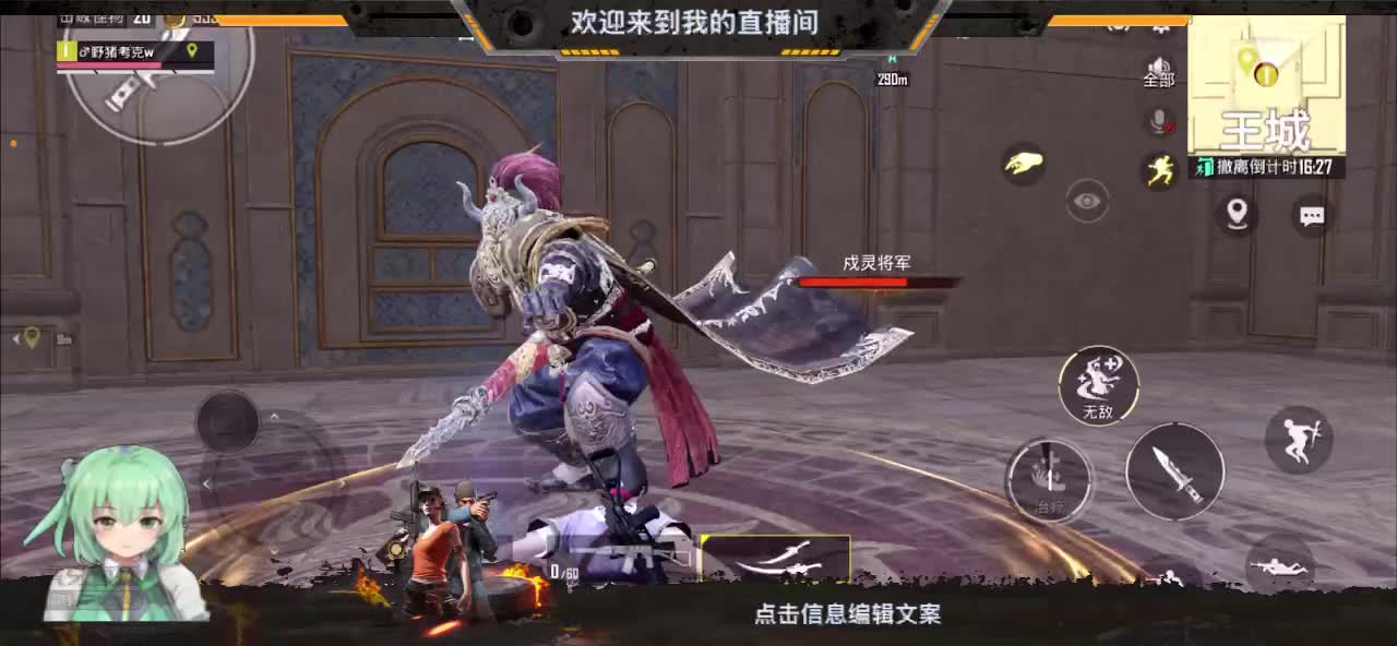 地铁 古墓迷途女神来了