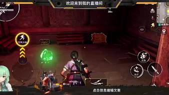 隨風走啊和平精英直播_隨風走啊視頻直播 - 虎牙直播