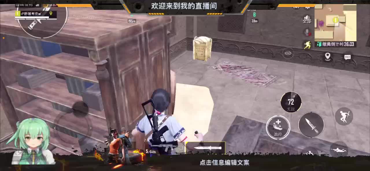 地铁达人 古墓女神来了