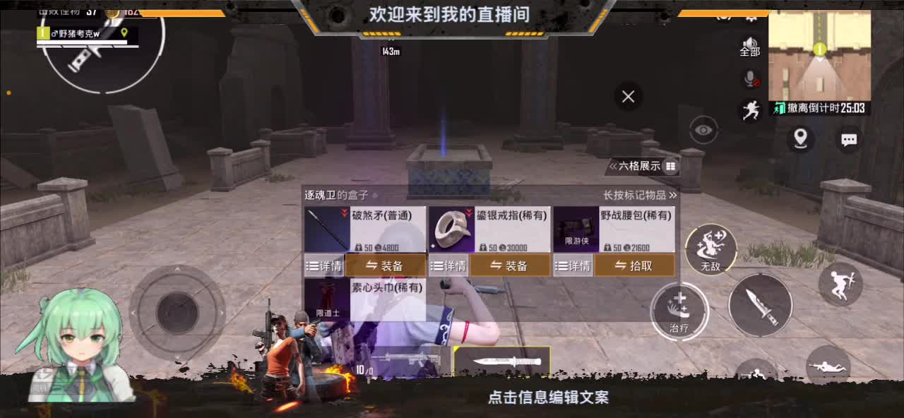 地铁达人 古墓女神来了
