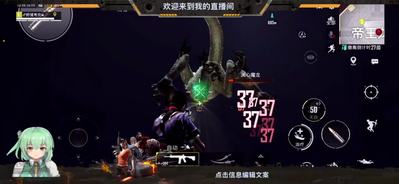 地铁达人 古墓女神来了