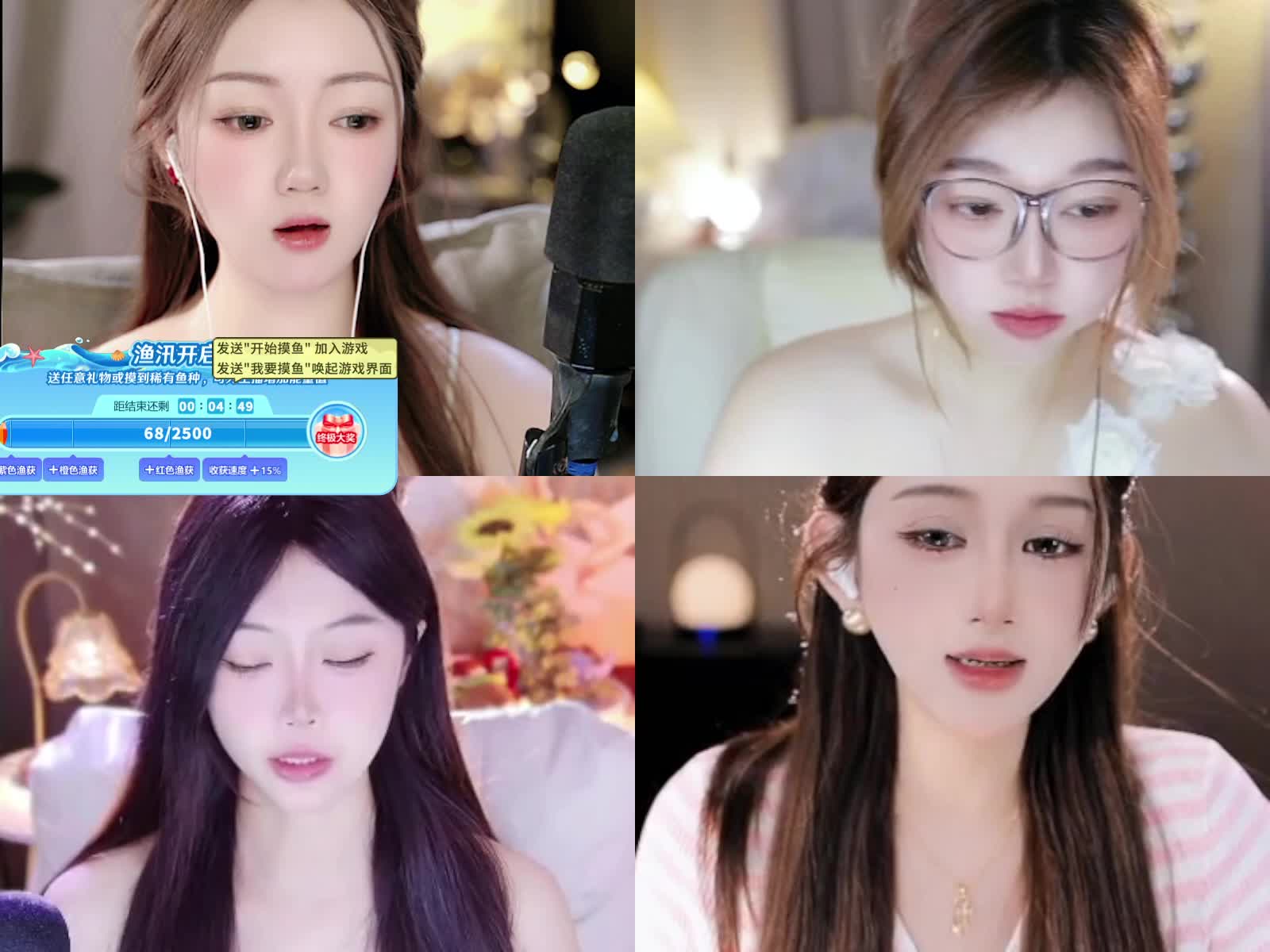 欢迎来到暗飞飞的直播间