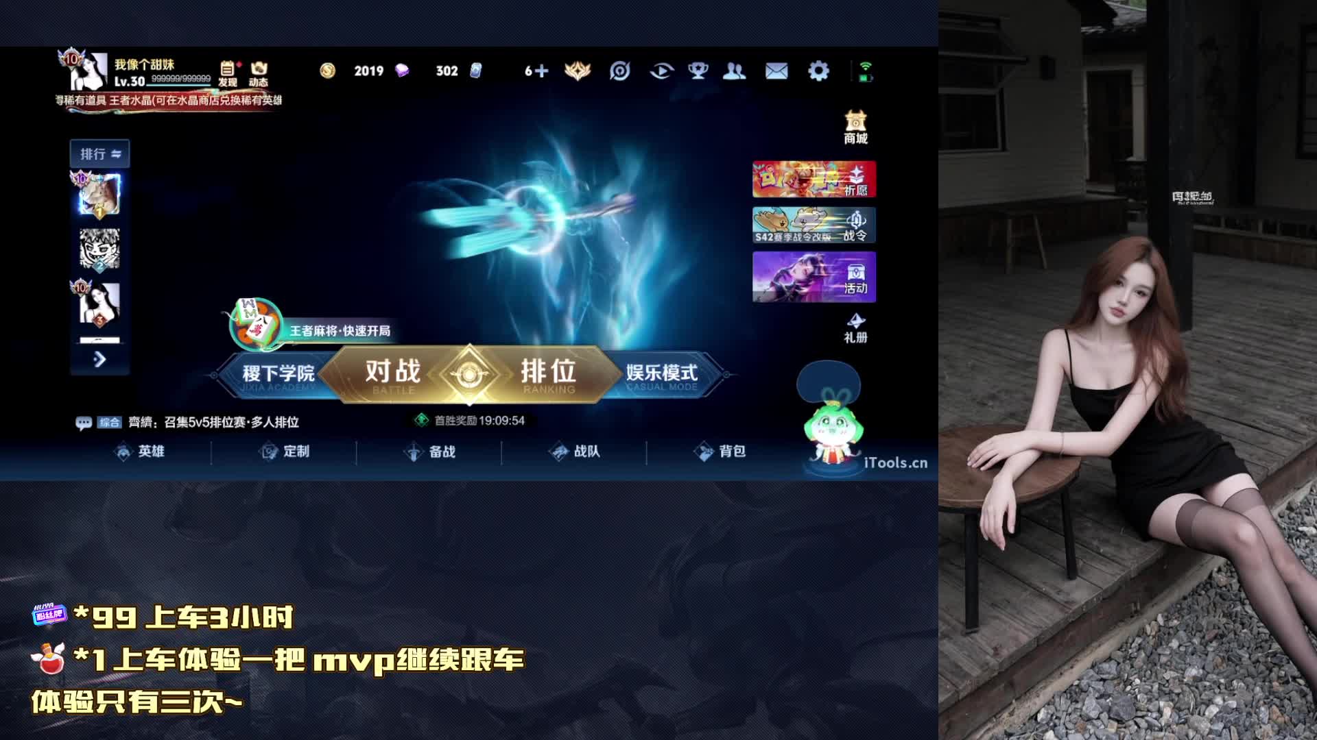 【新主播人傻好骗】07温御天才少女