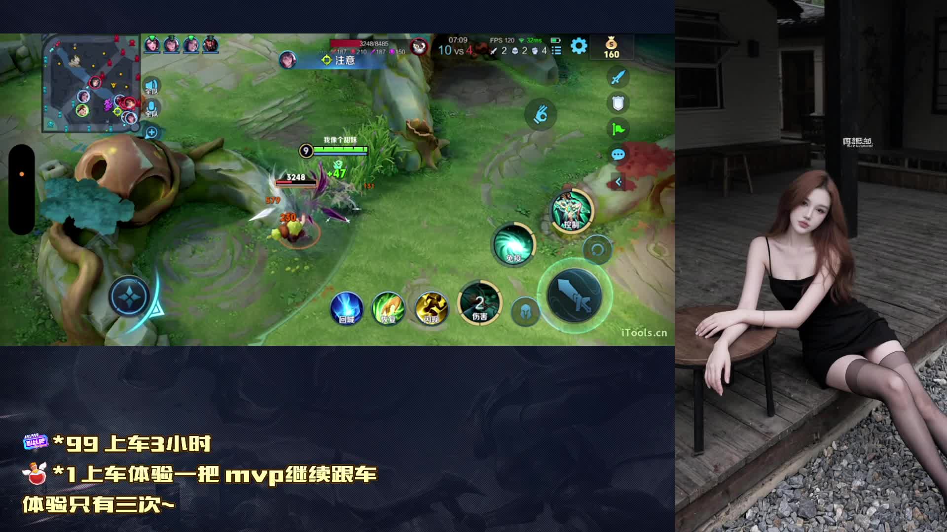 【新主播人傻好骗】07温御天才少女