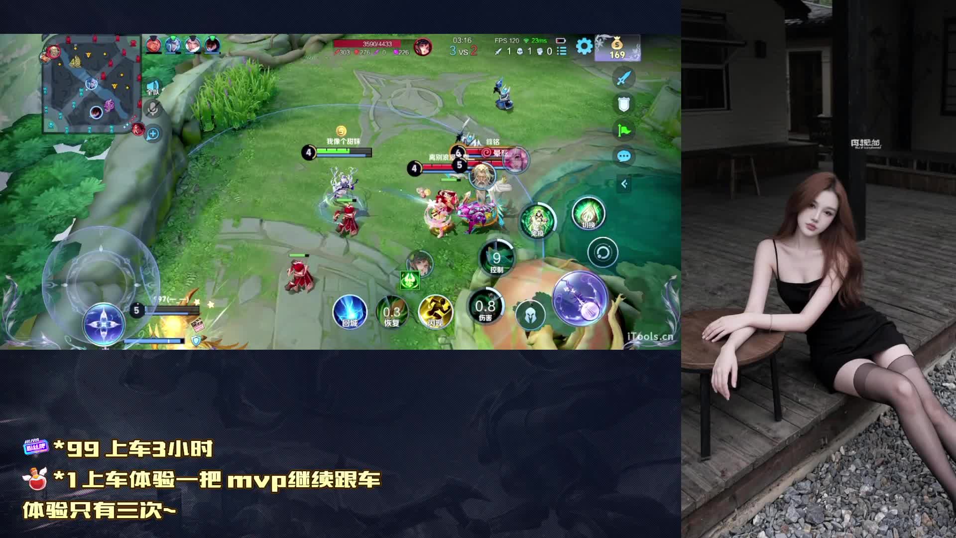 【新主播人傻好骗】07温御天才少女