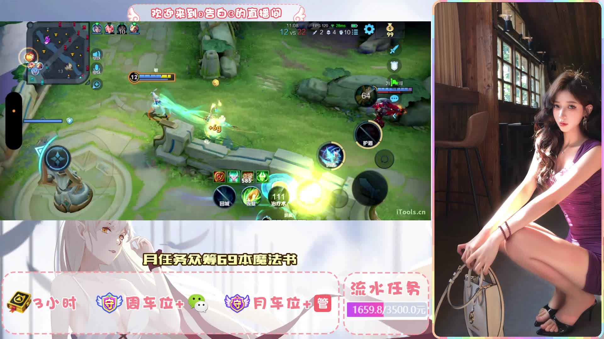 温御带粉 也想听听你们的心事. 