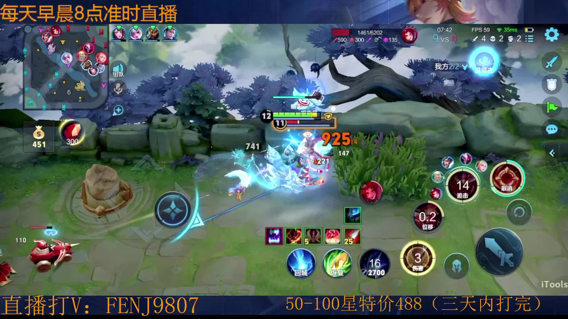 顶级双国服，百星局连胜带粉