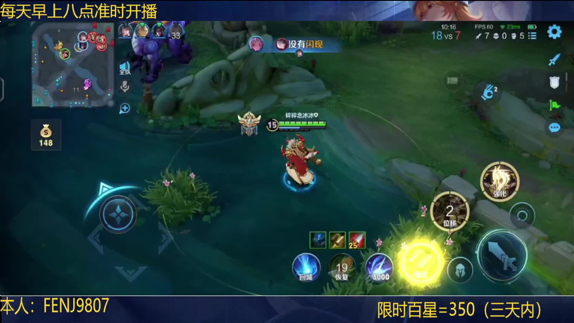 在榜国服万场刘备高星教学