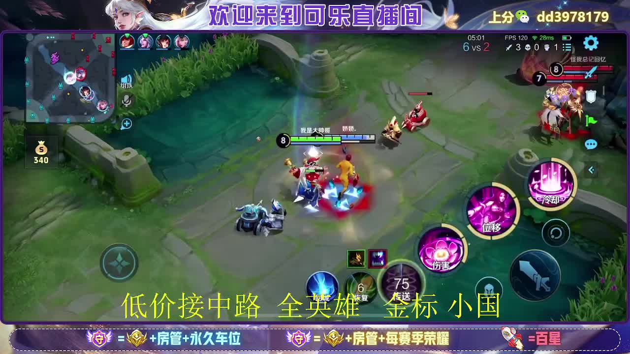 100上30星 199包金标 588万战