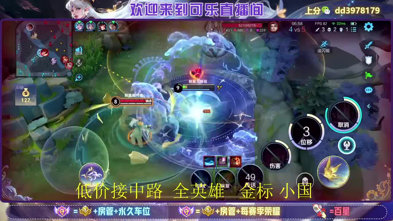 100上30星 199包金标 400万战