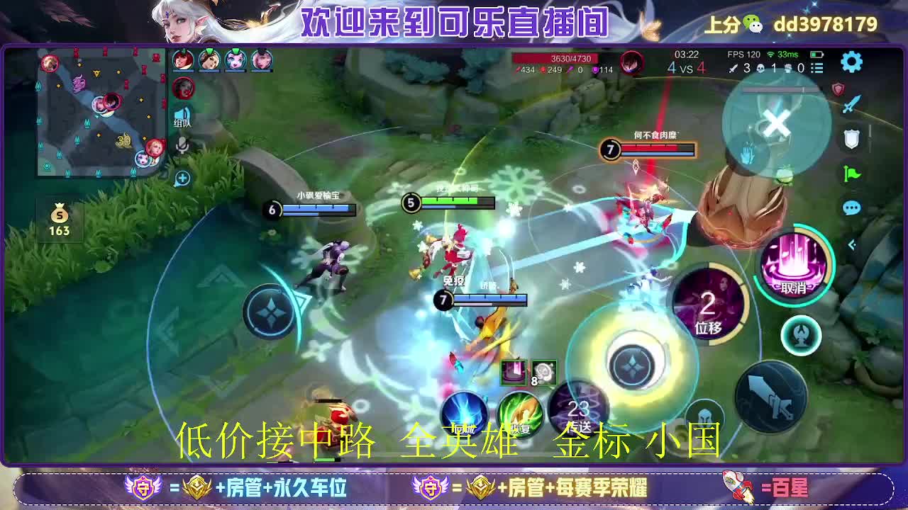100上30星 199包金标 400万战