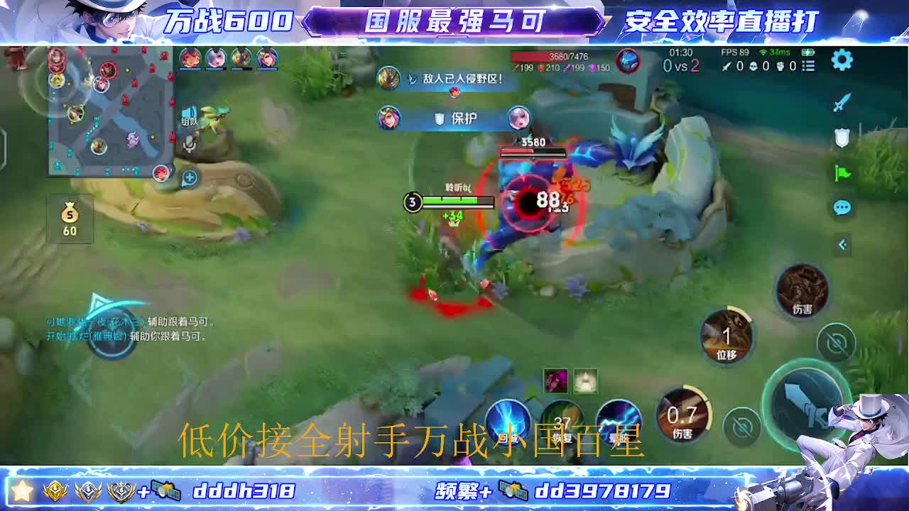 199金标 288荣耀 588万战