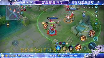 晨惜【馬可導(dǎo)師】王者榮耀直播_晨惜【馬可導(dǎo)師】視頻直播 - 虎牙直播