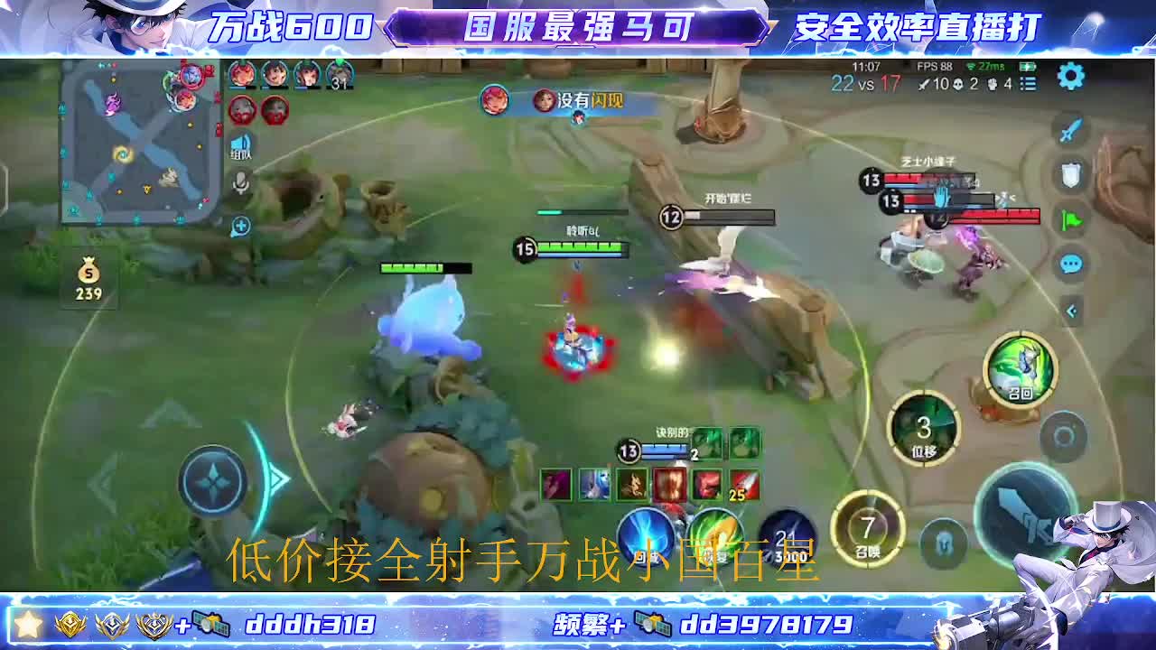 199金标 288荣耀 588万战