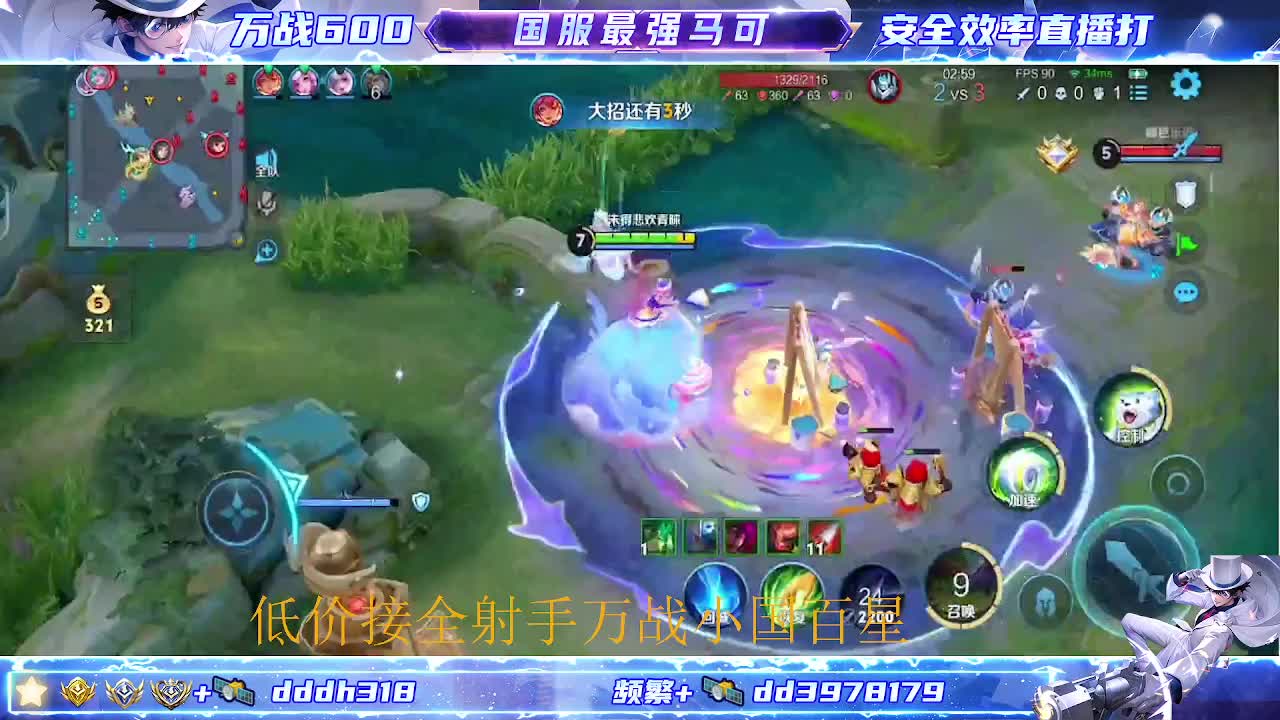 199金标 288荣耀 588万战