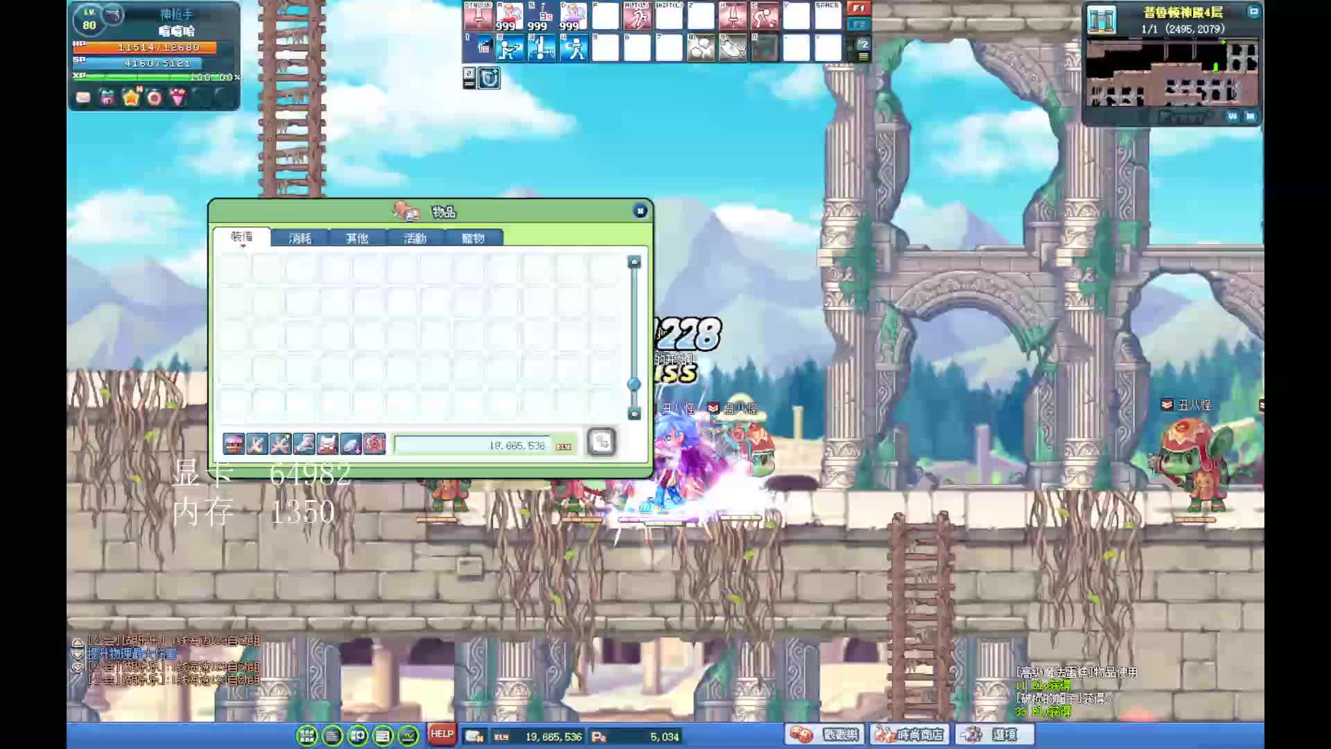 欢迎来到我的直播间