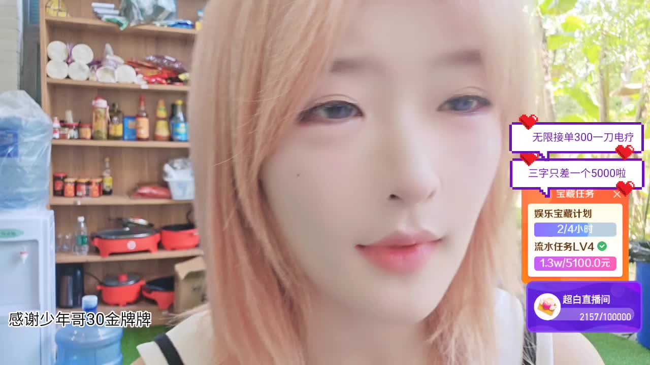 能记住每个为我花过钱的男人