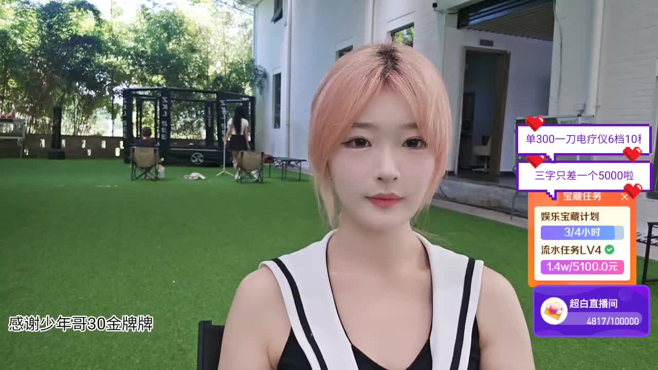 三字就差一个啦！等一个有缘人