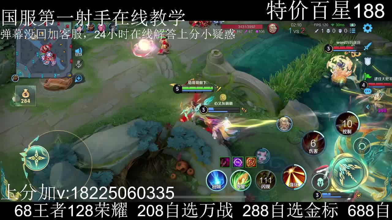 挑战一天上百星