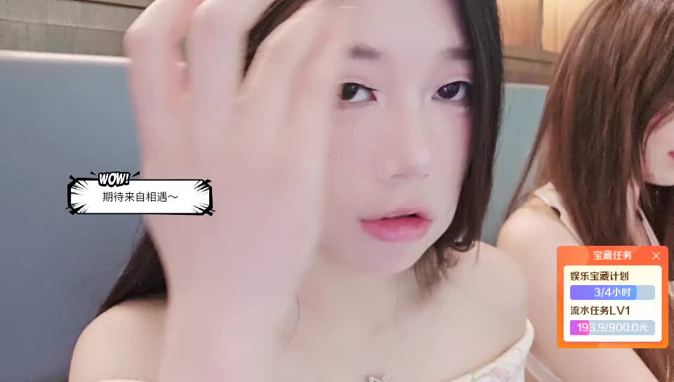 期待来自相遇～