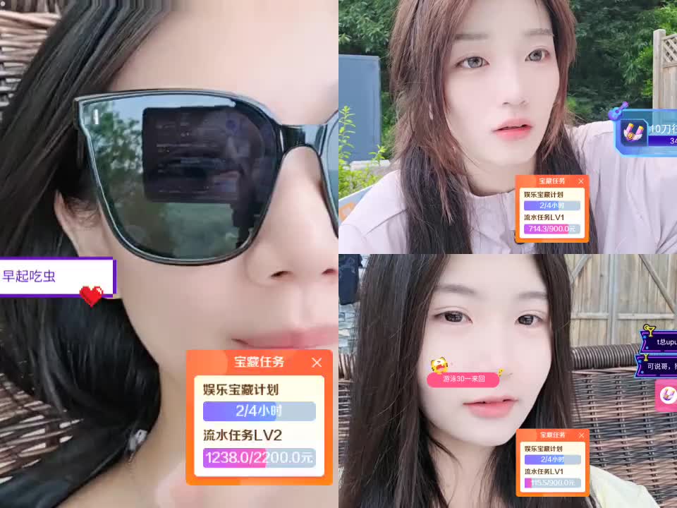 期待来着相遇～晓楠组 116 18