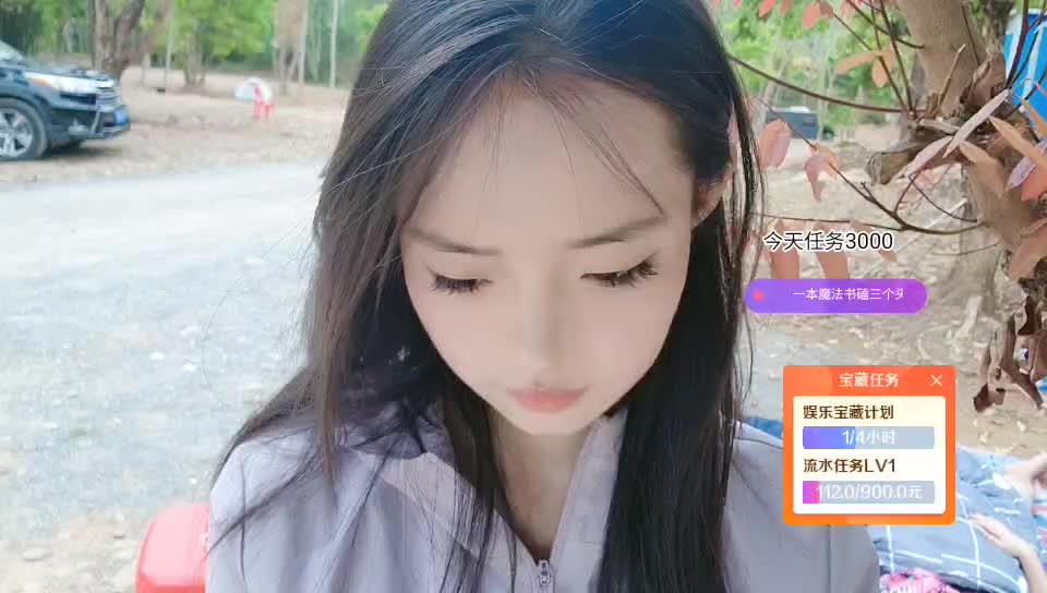 小酥肉来18啦请多关照116