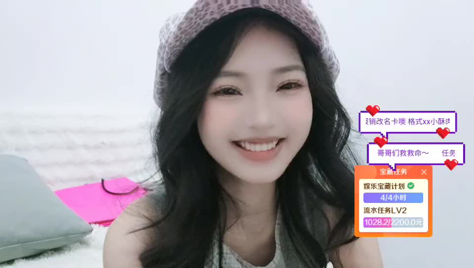 期待来自相遇～集梦小酥肉18 116