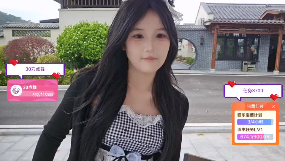 116新主播第一天