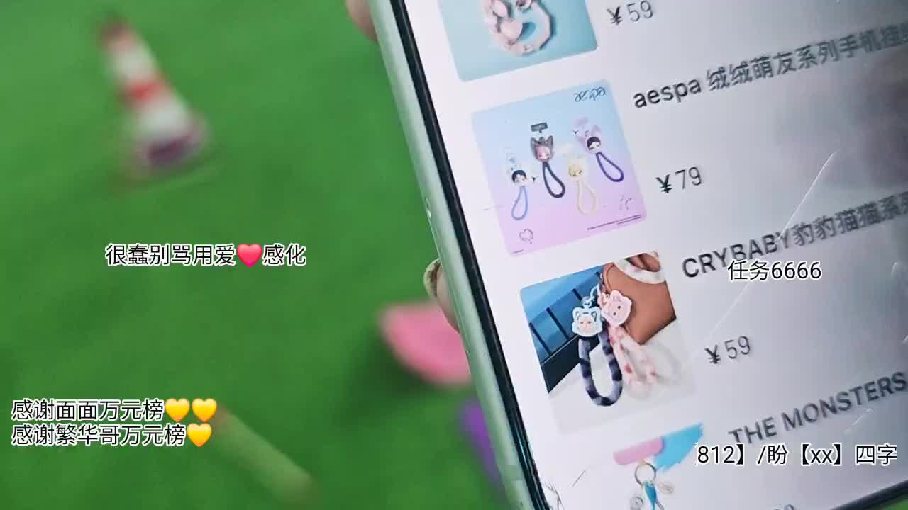s1蜕-向阳组糖果大作战～🍅🫐名字哥