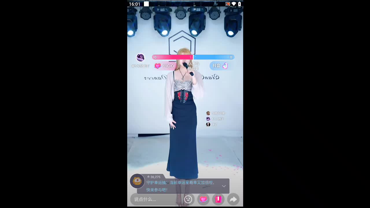 欢迎来到包斜坡的直播间