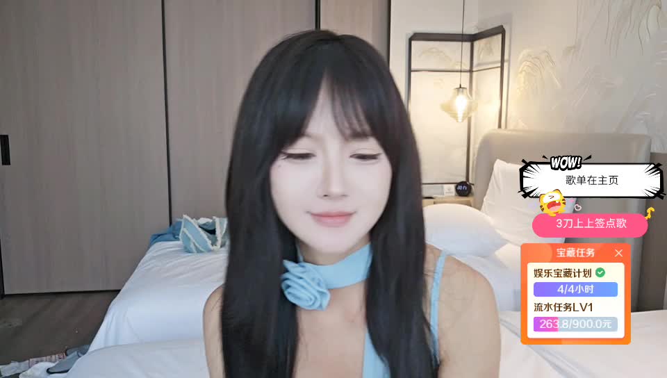 B组 期待来自相遇 唱歌主播