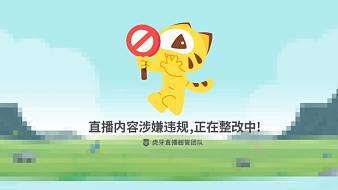 集夢精神小哥【18】戶外直播_集夢精神小哥【18】視頻直播 - 虎牙直播