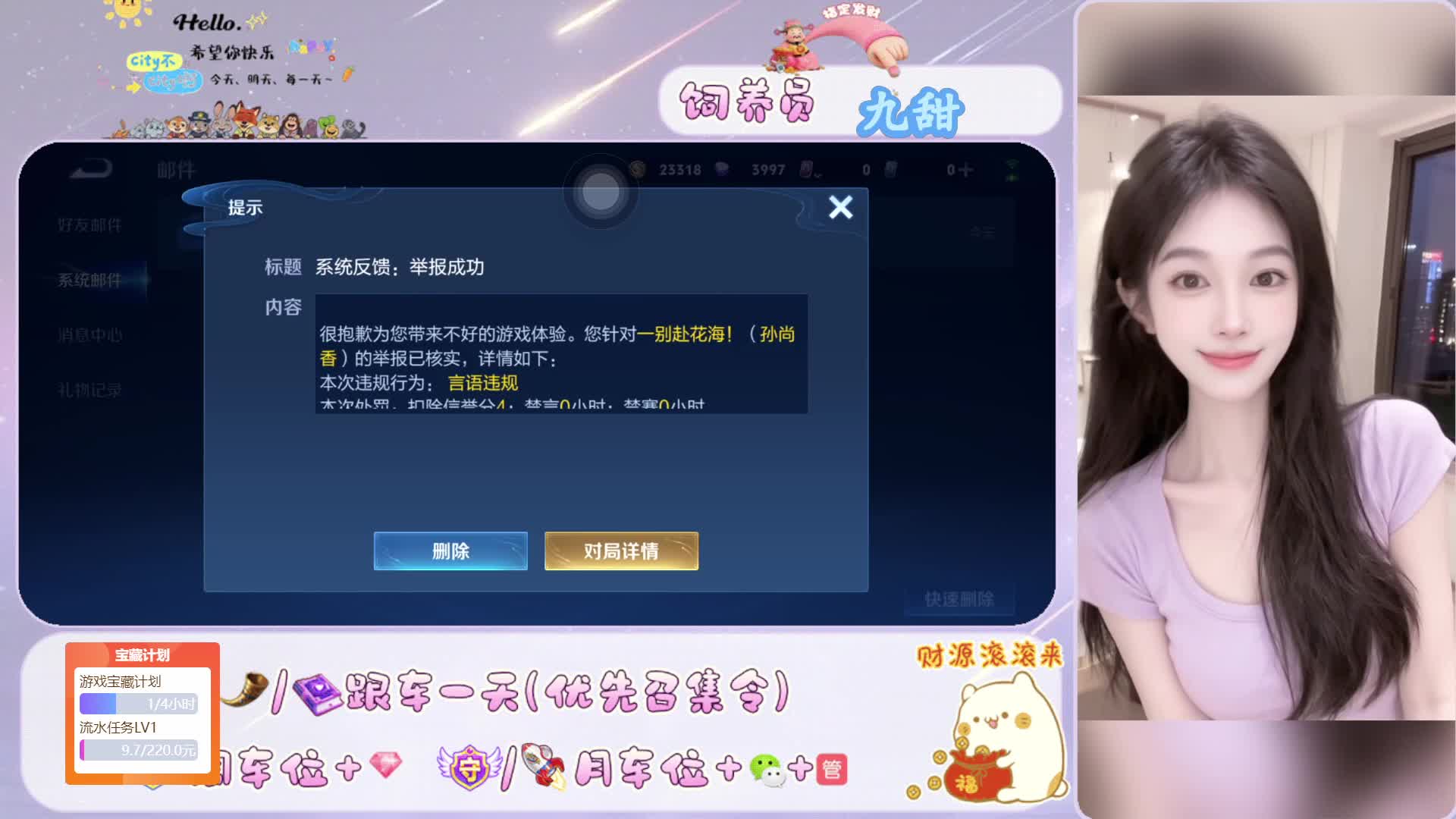 【新人】锁骨养鱼