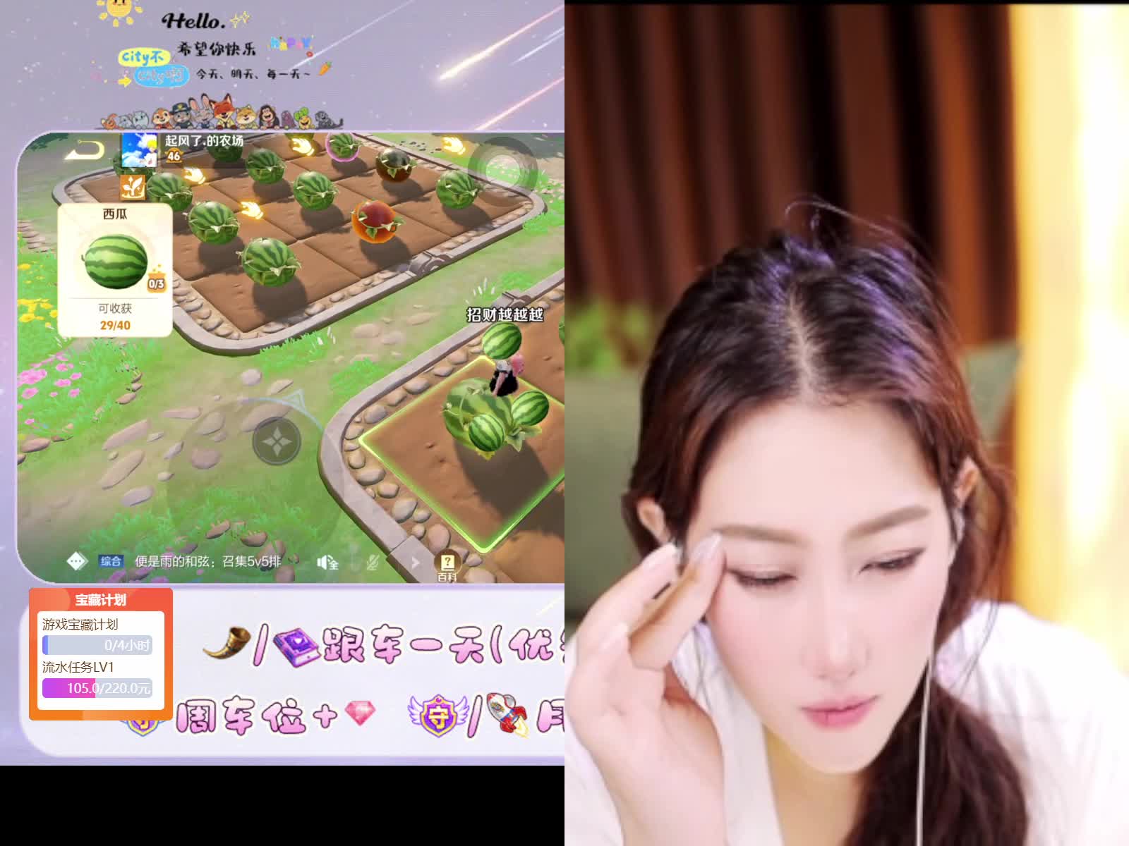 【粤·新人】她在直播间提到了你