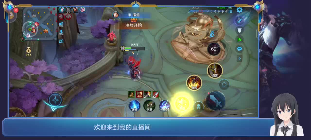 张天羽