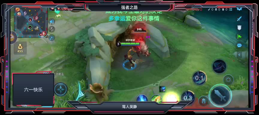 欢迎来到春潮冥界犬的直播间