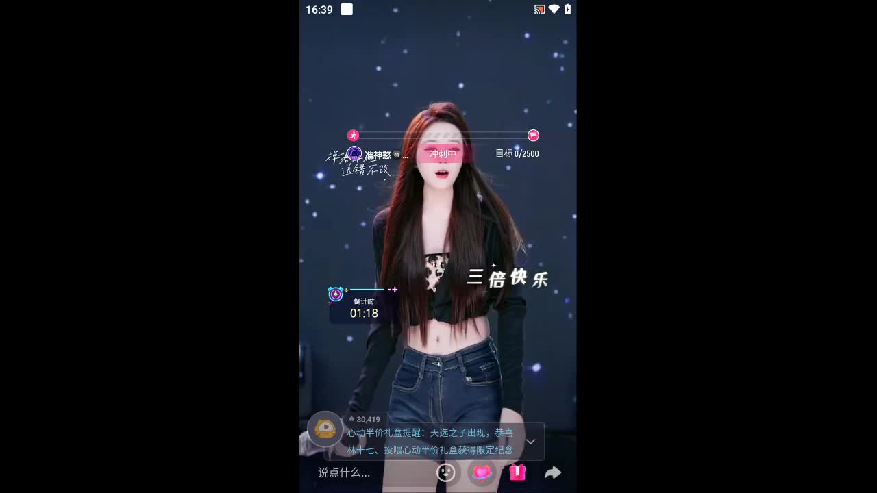 欢迎来到无能哈哈的直播间