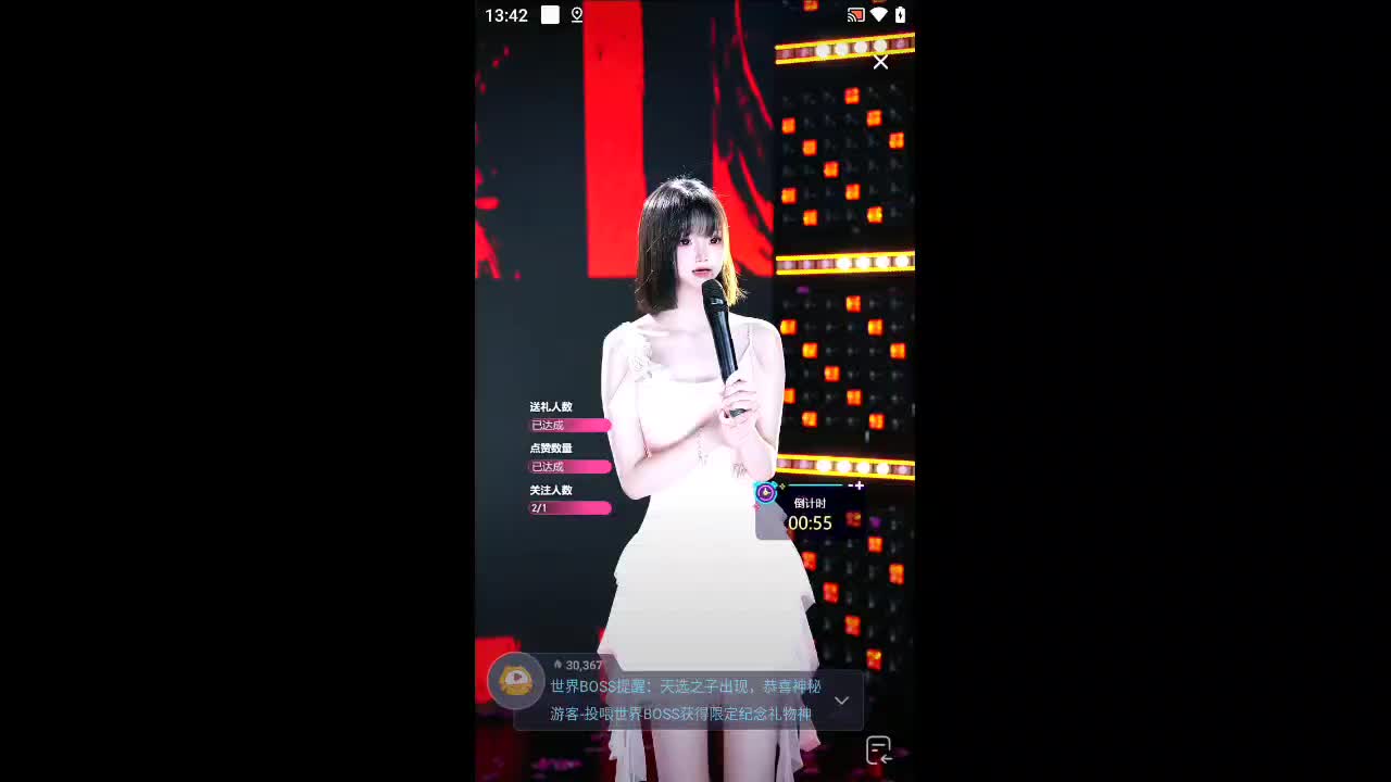 欢迎来到种愿宁静心的直播间