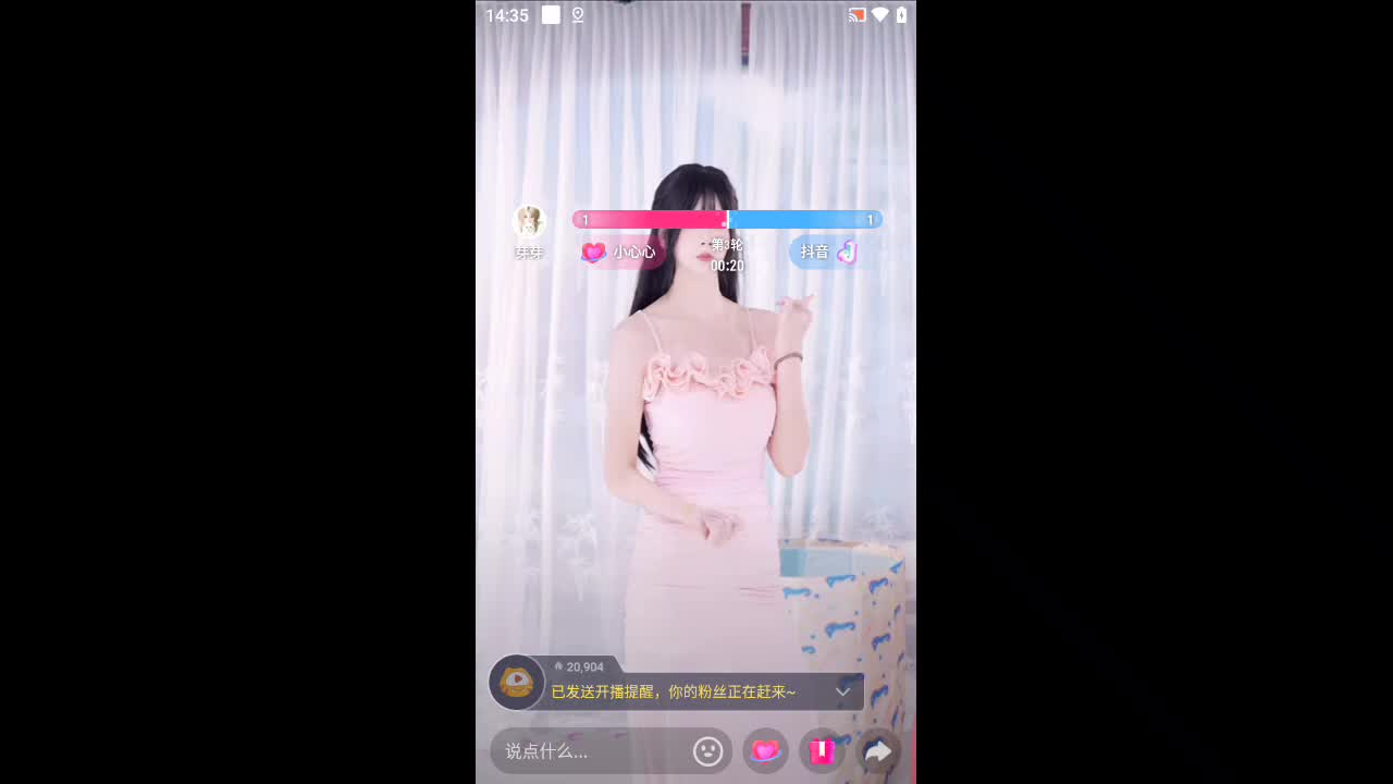 欢迎来到种愿宁静心的直播间