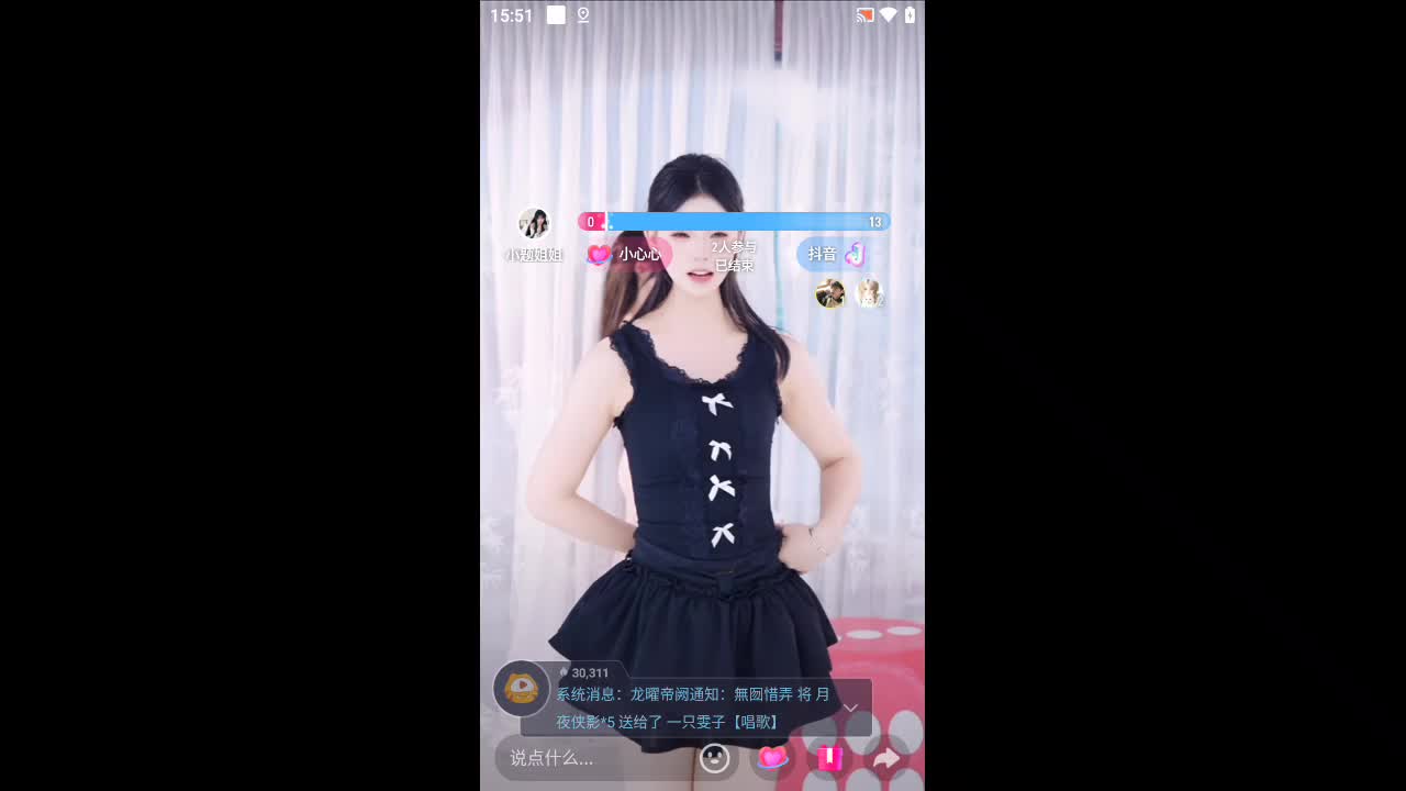 欢迎来到种愿宁静心的直播间