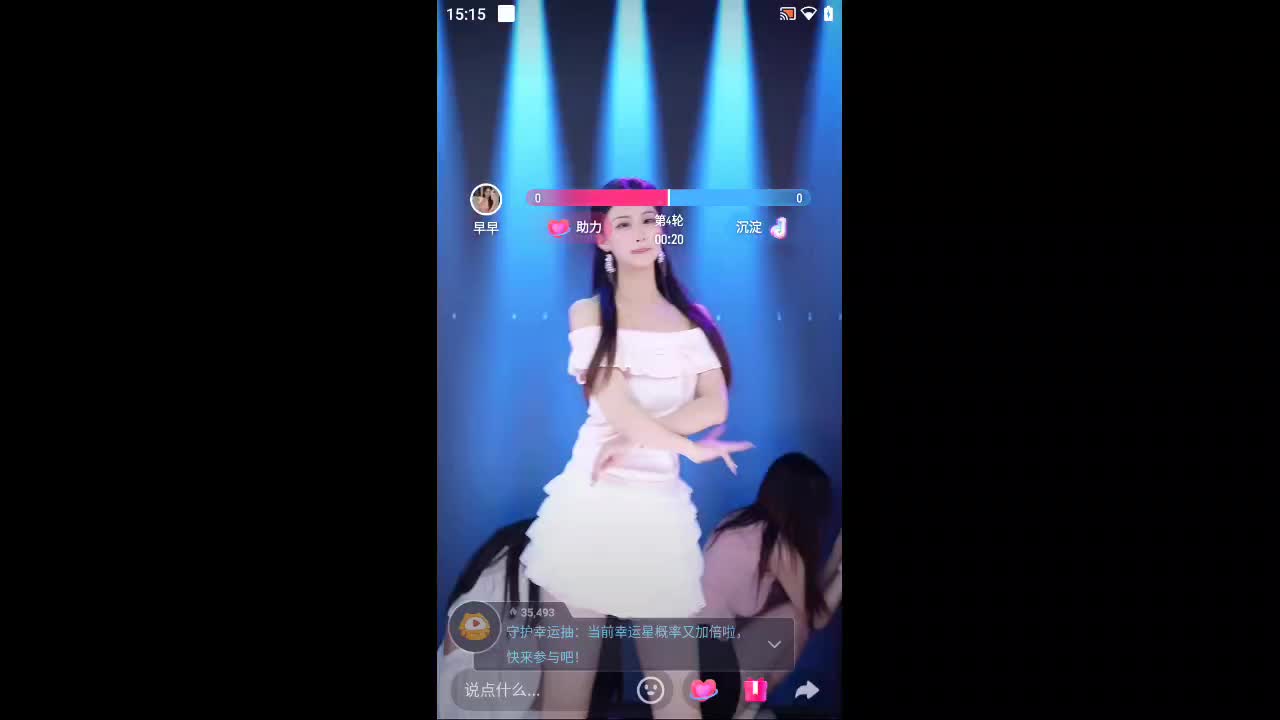 欢迎来到代迎听风雨的直播间