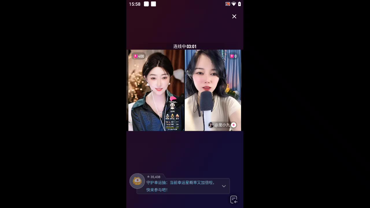 欢迎来到甜甜哈哈的直播间