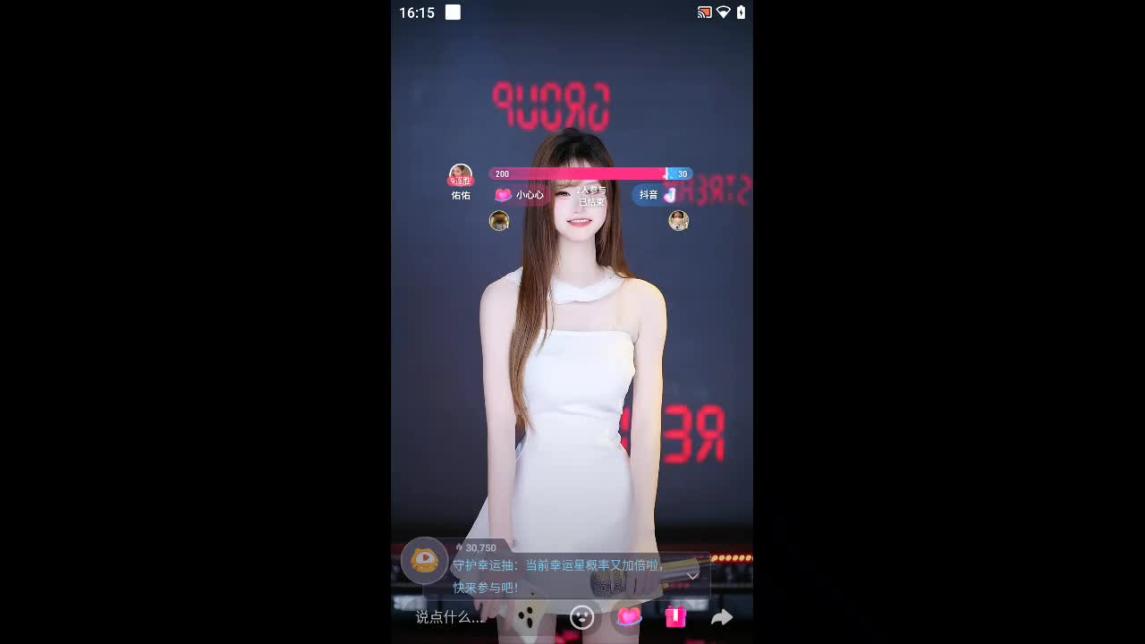 欢迎来到我的直播间