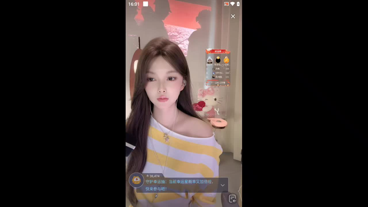 欢迎来到武昌街大师的直播间