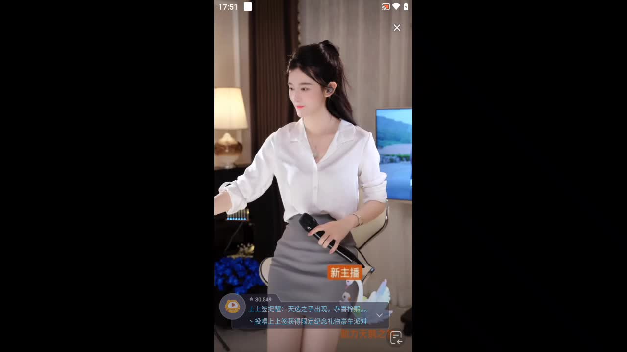 欢迎来到武昌街大师的直播间
