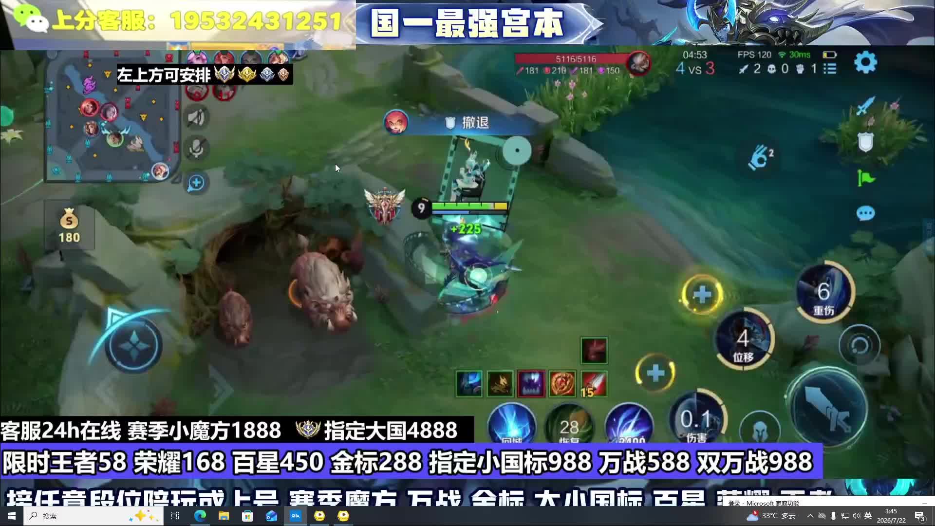 王者58荣耀168 金标298