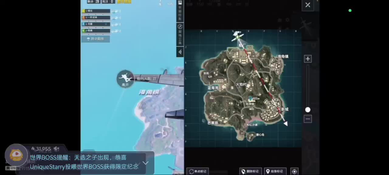 欢迎来到我的直播间