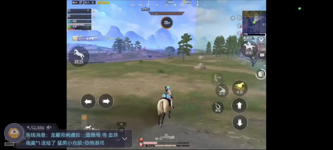 欢迎来到我的直播间