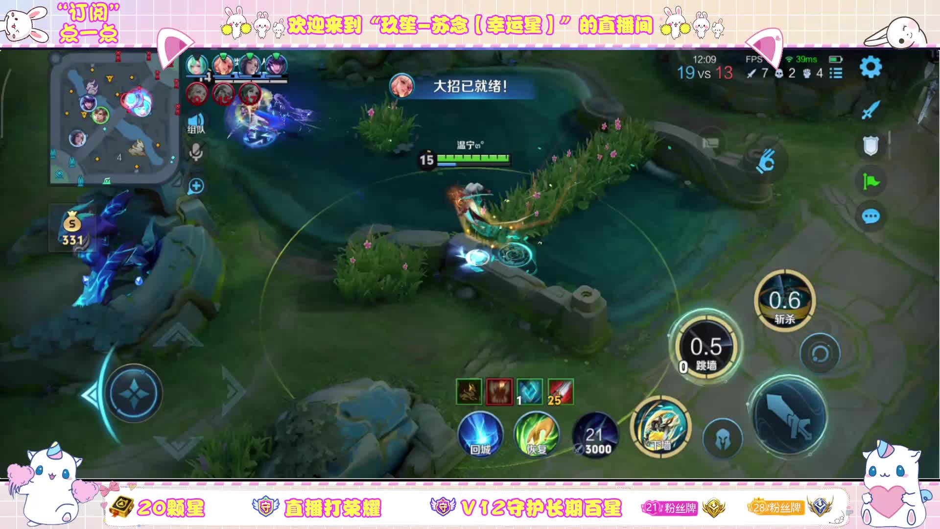 【新人】女野王1.8w国服霏求守护