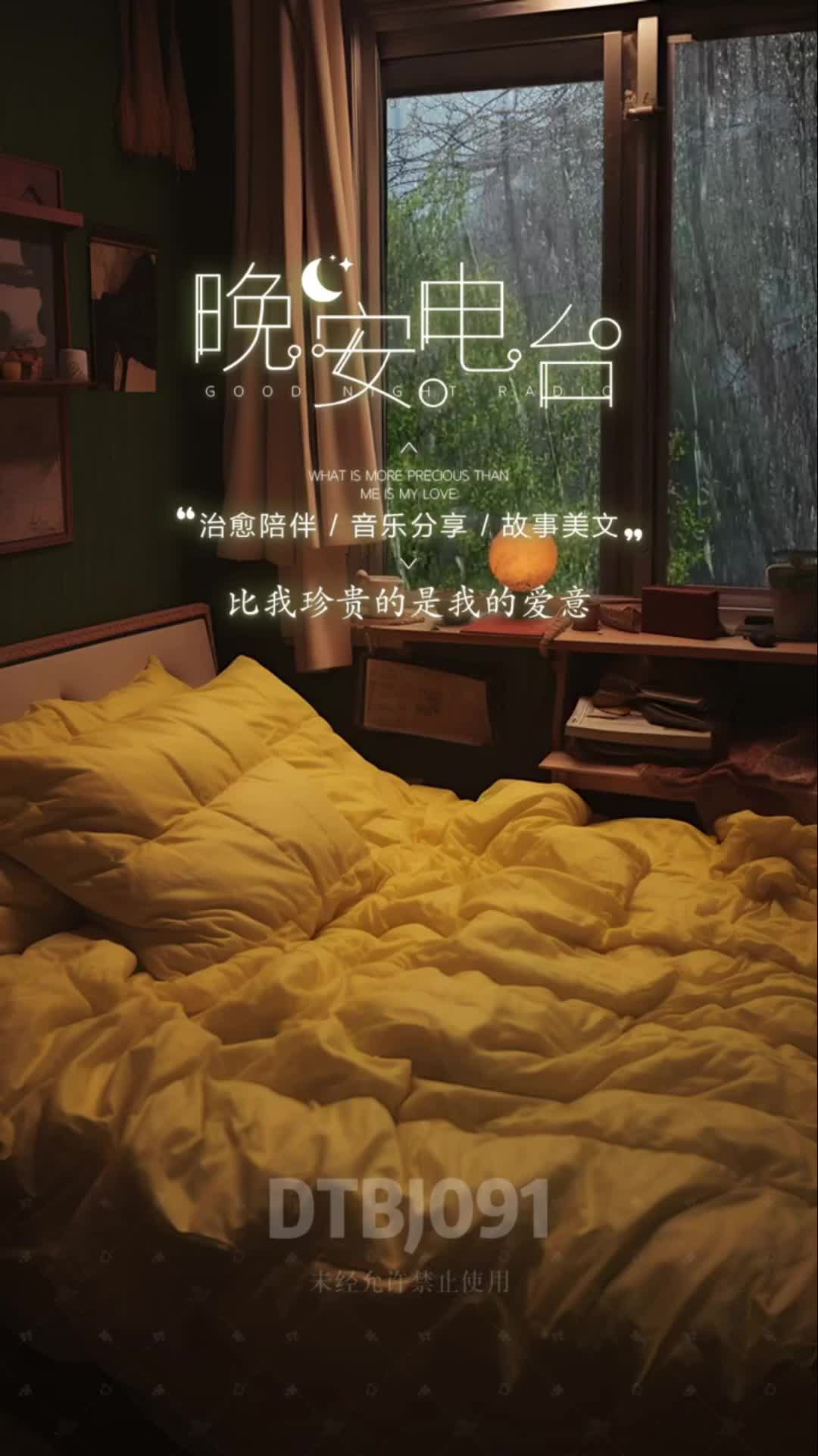 你的女朋友正在直播